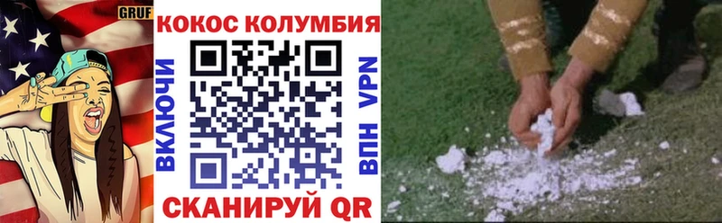 КОКАИН Fish Scale  Алексин 