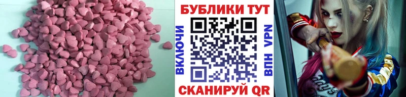 Экстази 99%  OMG ССЫЛКА  Алексин  цена  