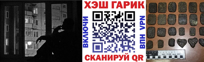 ГАШИШ AMNESIA HAZE  что такое наркотик  площадка телеграм  Алексин 