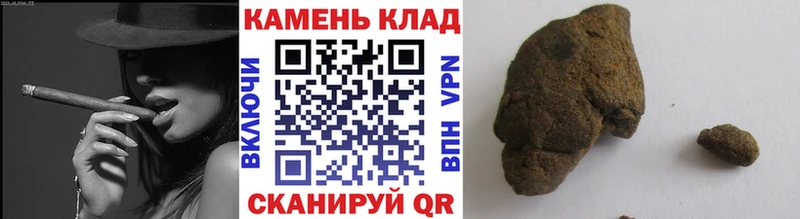 ГАШИШ Premium Алексин