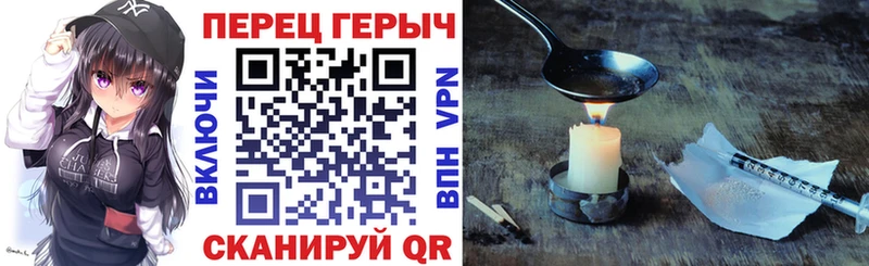 Героин Афган  Алексин 