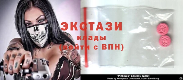ECSTASY Алексин