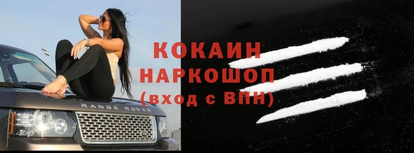 а пвп мука Новозыбков