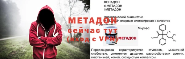 кокаин премиум Вязьма