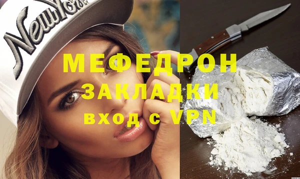 метадон Инсар