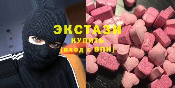 ECSTASY Алексин