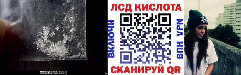 Лсд 25 экстази ecstasy ОМГ ОМГ зеркало Алексин
