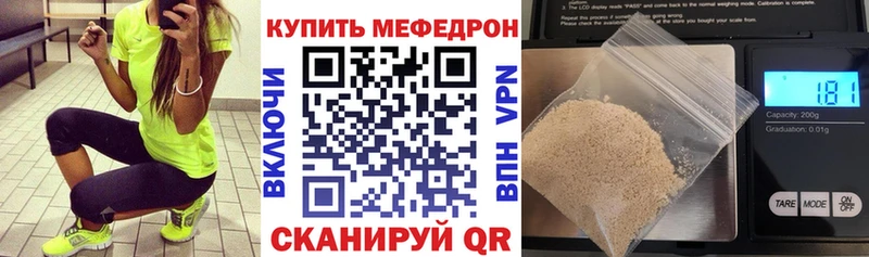 маркетплейс телеграм Алексин МЯУ-МЯУ VHQ купить цена
