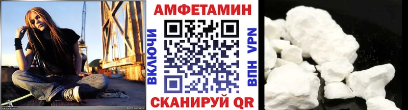 МЕТАМФЕТАМИН кристалл Алексин