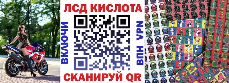 Марки NBOMe 1,5мг купить сайты Алексин